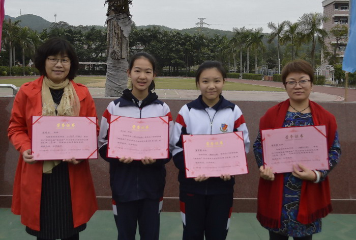 第四届“映美杯”江门市中小学生文学创作大赛获奖学生及优秀指导老师.jpg